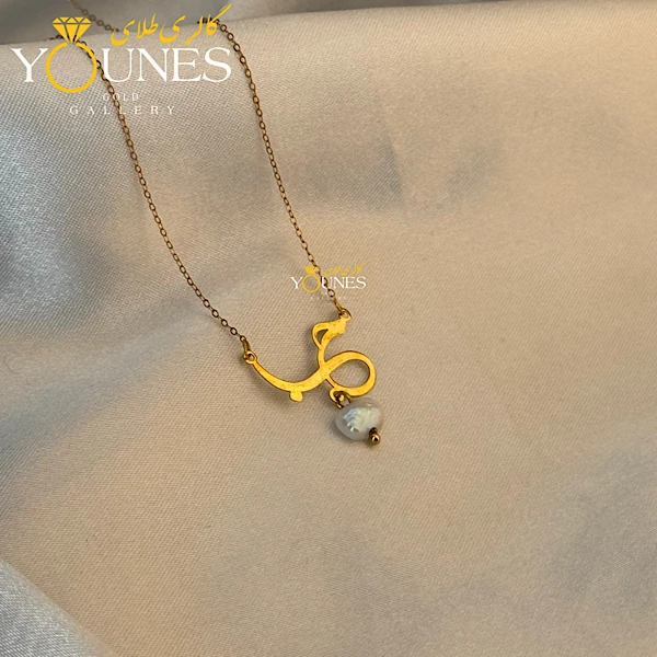 تصویر دوم گردنبند حب طلا مروارید دار